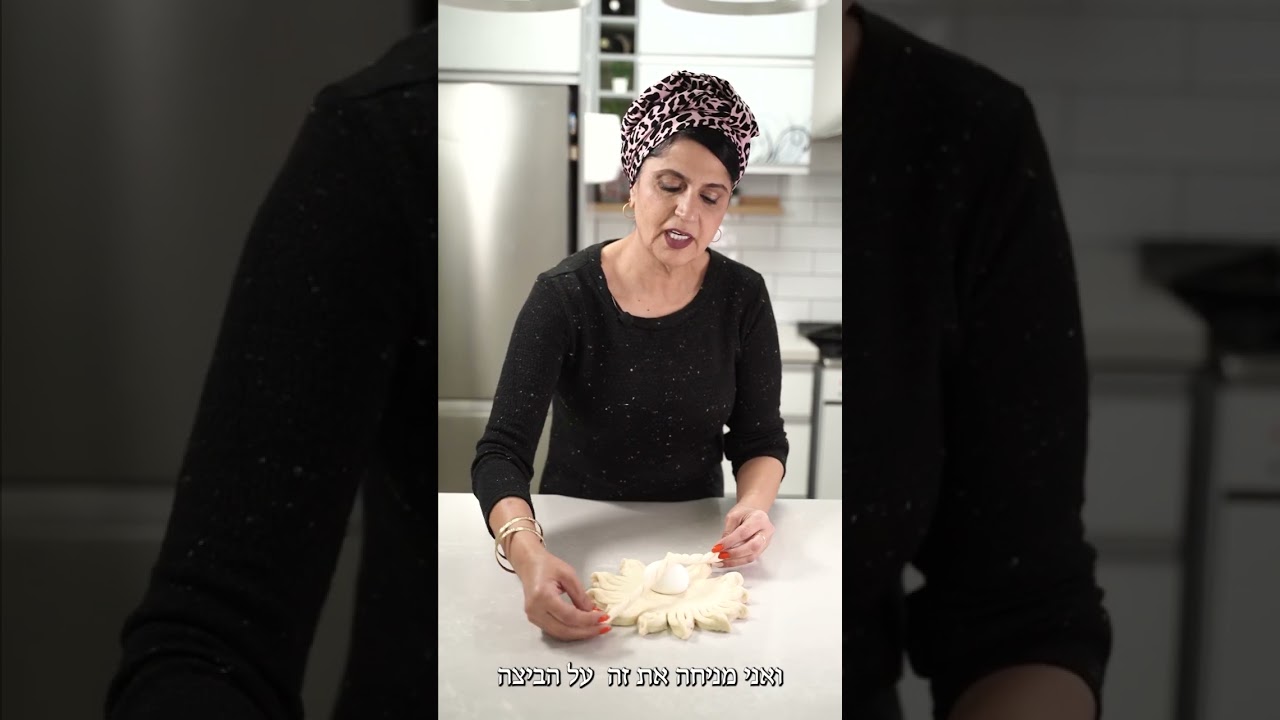 לחם עם ביצה קשה למימונה של נועם זיגדון ומקמח נפלאות