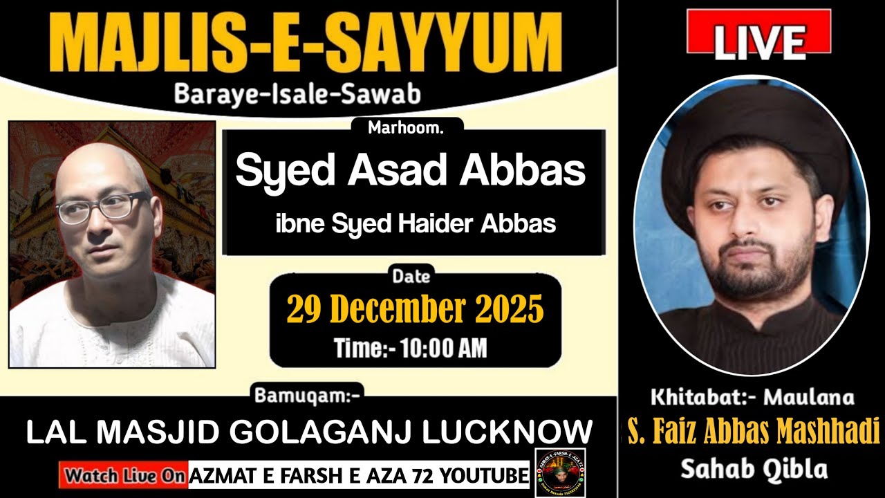 🔴 LIVE MAJLIS E SAYYUM, LATE SYED ASAD ABBAS IBNE HAIDER ABBAS  | M. SYED FAIZ ABBAS MASHHADI SB |