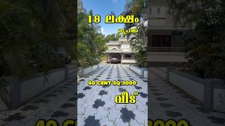 #sale #realestate #house #plot