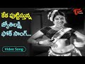 కేక పుట్టిస్తున్న జ్యోతిలక్ష్మి ఫోక్ సాంగ్ | Jyothi Lakshmi Full Josh Folk Song |  Old Telugu Songs
