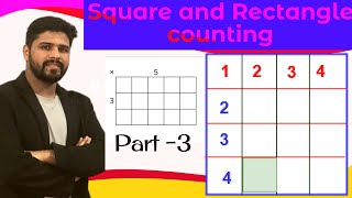Square and Rectangle counting within seconds|| IQ Reasoning Part -3 || All level PSC and TSC