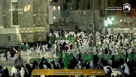 صلاة العشاء 1437/10/3 - الشيخ د.ماهر المعيقلي - سورة الفتح والذاريات