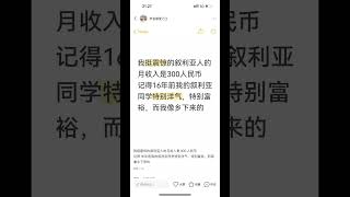 #周易预测 #命理諮詢 #命理八字 ##周易#风水 #八字 #命运 #玄学 #运势 #预测 #占卜 #算命