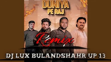 Duniya Pe Raaj (Mahesh Nagar Gujjar) Hard Edm Vibrate Siti Dailoge Mix ‎#dj_lux_bulandshahrup13