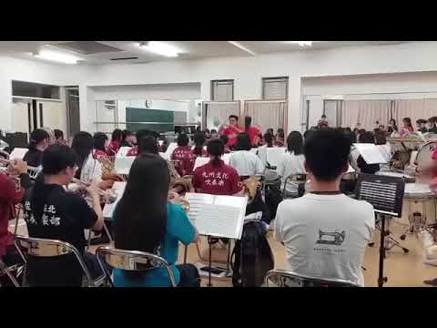 G Iファンファーレ 創成館応援バンド最初で最後の練習