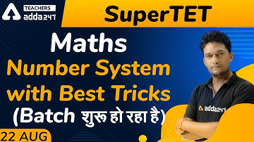 SuperTET Maths | Number System | Maths Best Tricks | Maths Short Tricks | Best Maths Concepts