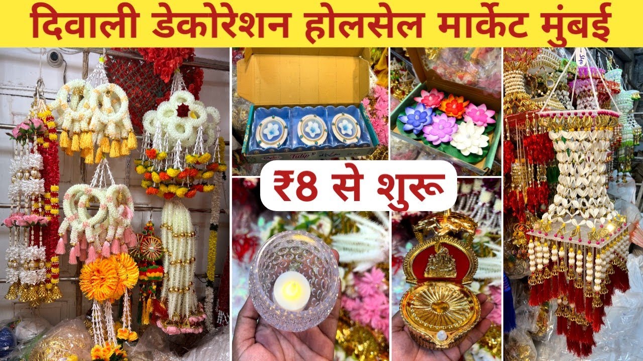 ₹8 से शुरू | Bhuleshwar Market ,Mala,Haar,Toran, Wholesale Market Mumbai | Diwali 2024