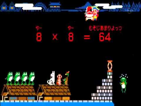 大和数字掛け算 Mp4 Youtube