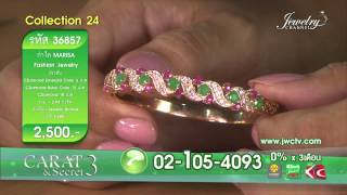 ซื้อกำไรข้อมือมาริสาประดับเซียมอนด์สีมรกตและสีทับทิมรับฟรีแหวนมาริสาประดับเซียมอนด์ราคาพิเศษค่ะ