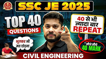 Top 40 Most Important Civil Engineering Questions For SSC JE 2025 🔥 | Skip किया = Selection गया! ❎