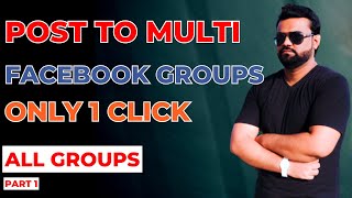 How to share post in All facebook groups in one click | Post Facebook Groups on 1 Click 100% Working