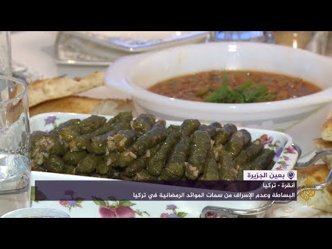 موائد الإفطار في تركيا.. بدون إسراف