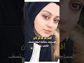 ريم حمودي تركماني تركمانيه    ريم ضيفني انستا ضيفونيييييييي ريم