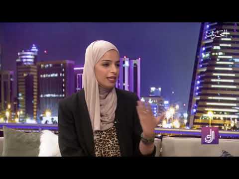 فيديو استعراض جهود البحرين الرائدة في مجال تعزيز حماية رعاية الطفولة