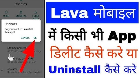 lava mobile me app delete/uninstall kaise kare।how to delete/uninstall app in lava phone
