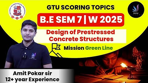 DPCS GTU IMP | BE Sem 7 | Amrut Classes | GTU Winter 2025 Exam