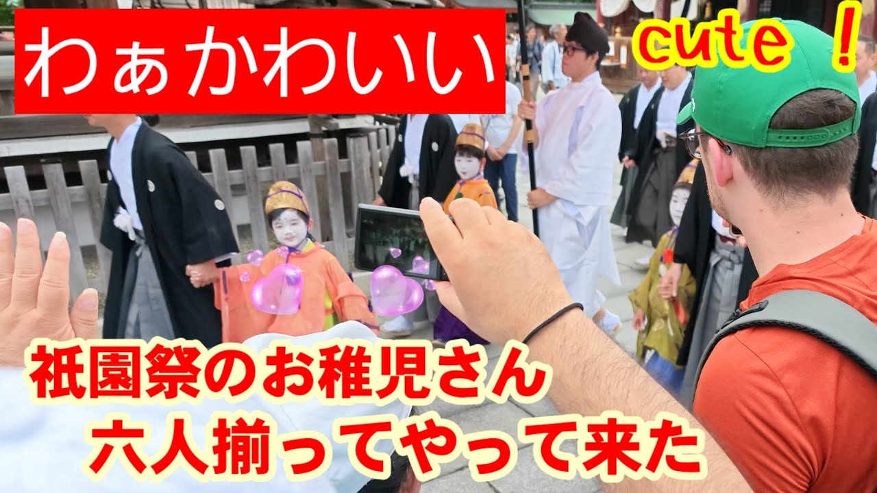 ハナちゃんママ　祇園祭ミニチュア 函谷鉾 放下鉾 岩戸山 蟷螂山 綾傘鉾 July 7th (Tue) Wow, how cute! The six child participants of the