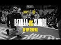 Batalla vs Slunch | Hip Hop Semifinal | BOTY CE X HHPC 2023