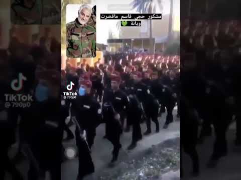 مشكور حجي قاسم ما قصرت ويانه 