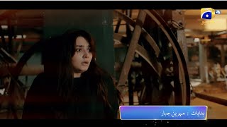 Jurm | Launch Promo | 28th April | Ft. Wahaj Ali, Durefishan Saleem | Geo Entertainment