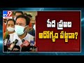Kishan Reddy slams KCR for not allocating state’s share to Adilabad RIMS