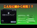 【鬼滅の刃】日輪刀コレクションＢＯＸ開封！まさかのクオリティーに…Demon Slayer