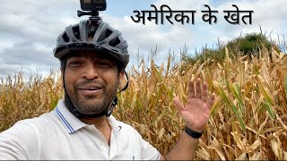 Farms in USA | अमेरिका के खेत | Indian Vlogger in USA