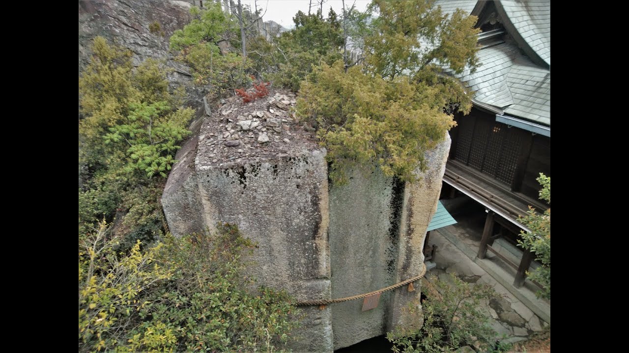 人知の及ばない 日本三奇の一つである 石の宝殿 生石神社 日本秘境探訪