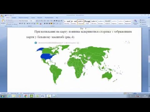 Word - решение олимпиадной задачи ИТ