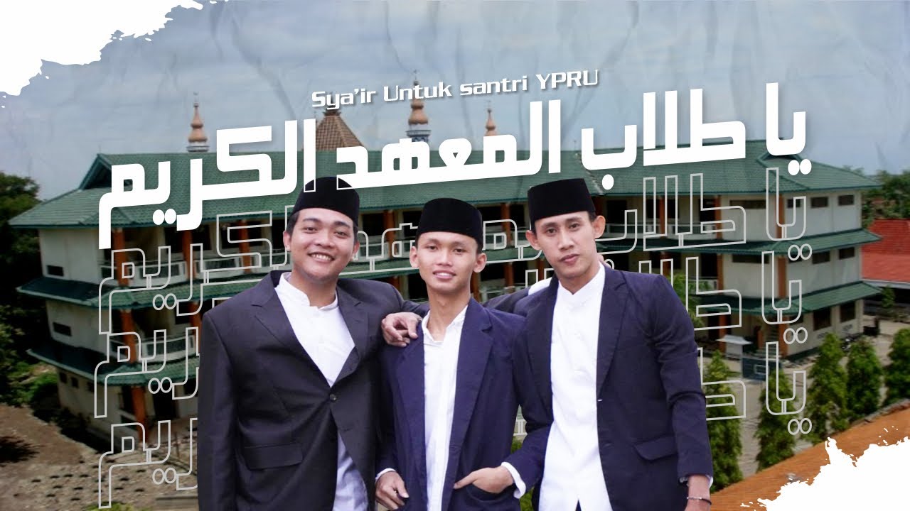 Ya Thullabal Ma’hadil Karim - Santri YPRU