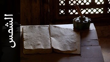 سورة الشمس خليفة الطنيجي   Surah Ash Shams Khalifa Altunaiji