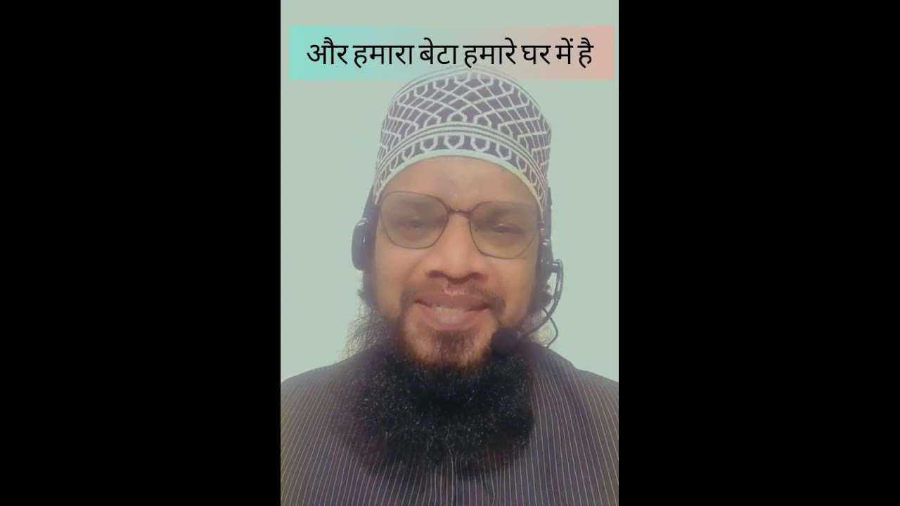 Online Arabic Class Quiz - 32 