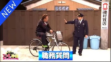 【広告無し】サンドウィッチマン コント・漫才 「今年一番ウケたネタ大賞」「お笑い王者」#4 #2025