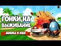 OBLITERACERS ♦ ГОНКИ НА ВЫЖИВАНИЕ