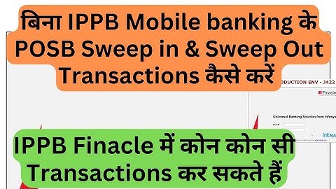 POSB Sweep In & Sweep out from IPPB without IPPB Mobile Banking