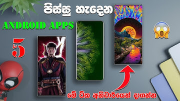 5 Android Apps To Try NOW - 2022/ update podda