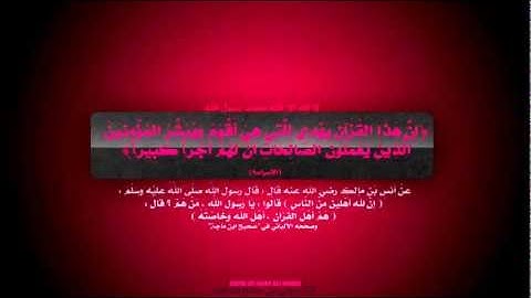 سورة الشعراء كاملة - الشيخ نبيل الرفاعي