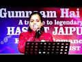 Natraj culture n art socletys gumnaam hai koi tribute to hasrat jaipuri