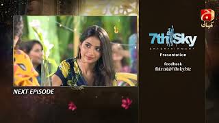 Fitrat - Episode 02 Teaser | Mirza Zain Baig | Saboor Aly | Ali Abbas | @Geo Kahani Fitrat - Episode 02 Teaser | Mirza Zain Baig | Saboor Aly | Ali Abbas | @Geo Kahani