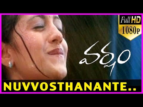 Innallaku Gurthochana Vana Song Varsham Telugu 1080p HD Video Songs Prabhas Trisha