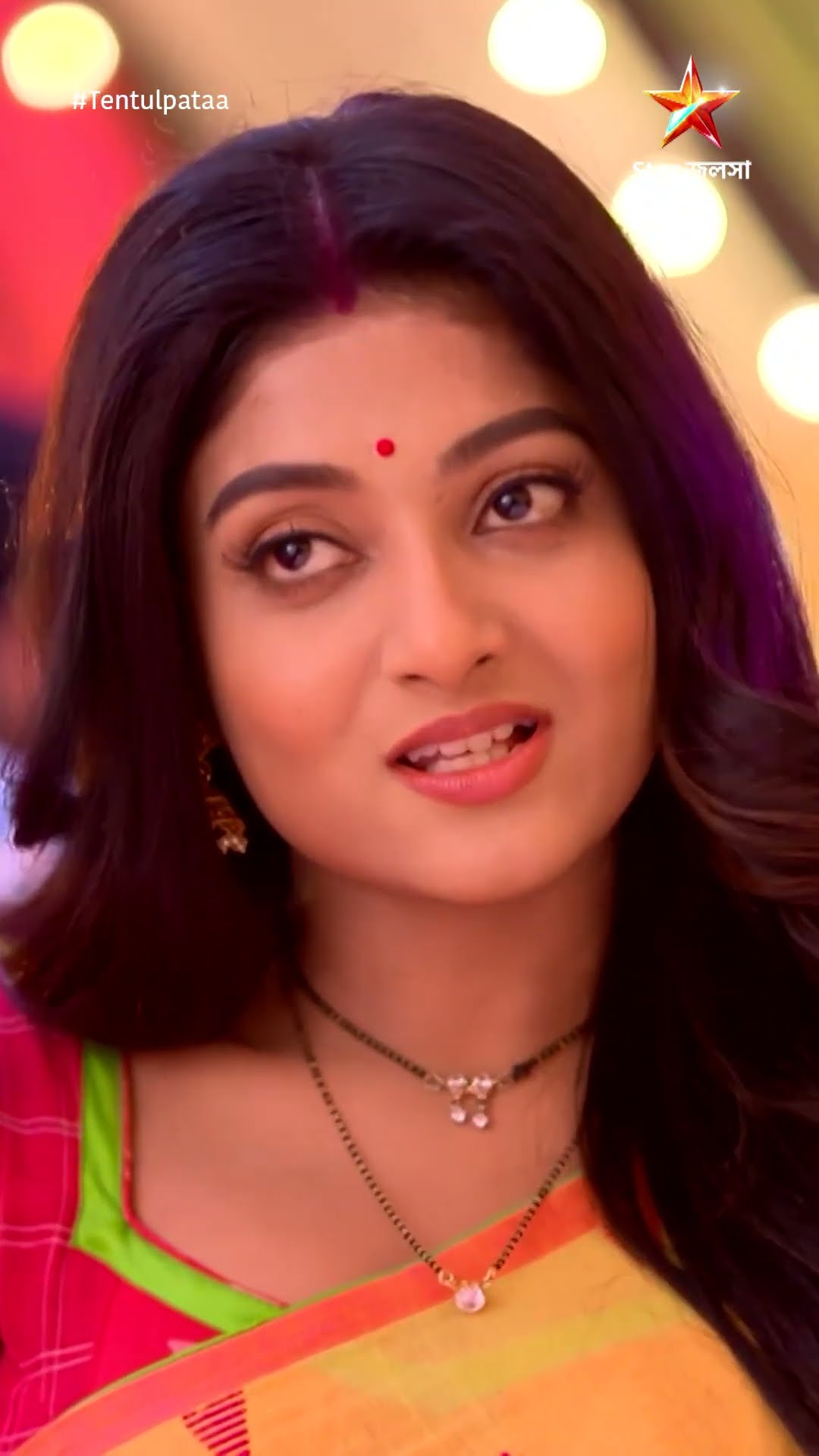 #shorts তেঁতুলপাতা