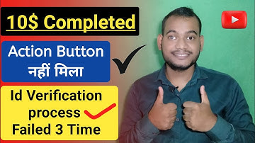 10$ Completed | AdSense Action Button नही मिला | Adsense Pin Apply | Adsense pin verification