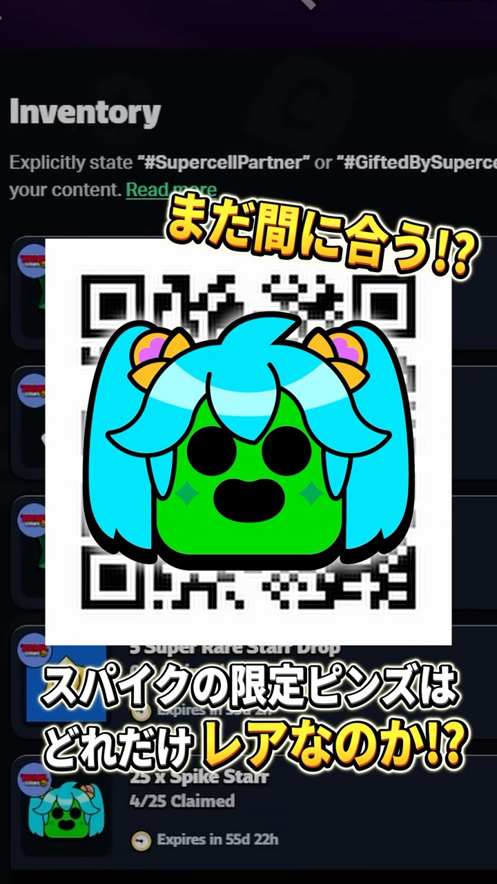ひひたっぴ① HURRY!!] Is there still time!? How to get the super rare limited