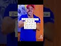 قبل حكايتي معاك ماتبدا Rai اكسبلور قبل حكايتي معاك ماتبدا Rai اكسبلور