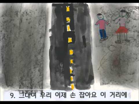 벚꽃엔딩 뮤직비디오- 추산초 4학년 국화반