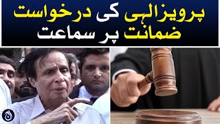 Pervaiz Elahi bail application hearing - Aaj News