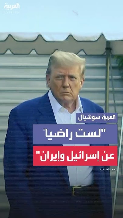           :    
 - نشر قبل 38 دقيقة