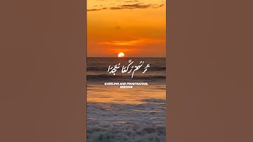 سورة الفتح (Al Fath) الاية 29