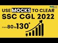 SSC CGL 2022 MOCKS STRATEGY I LAST 15 DAYS | HOW TO ATTEMPT and SCORE? I SIMPLICRACK