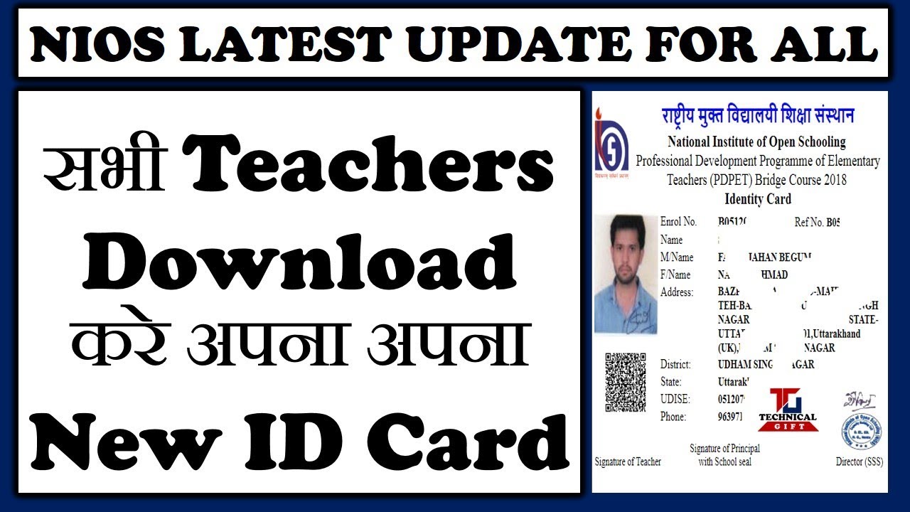 nios latest update for all teachers identity card teachers id card